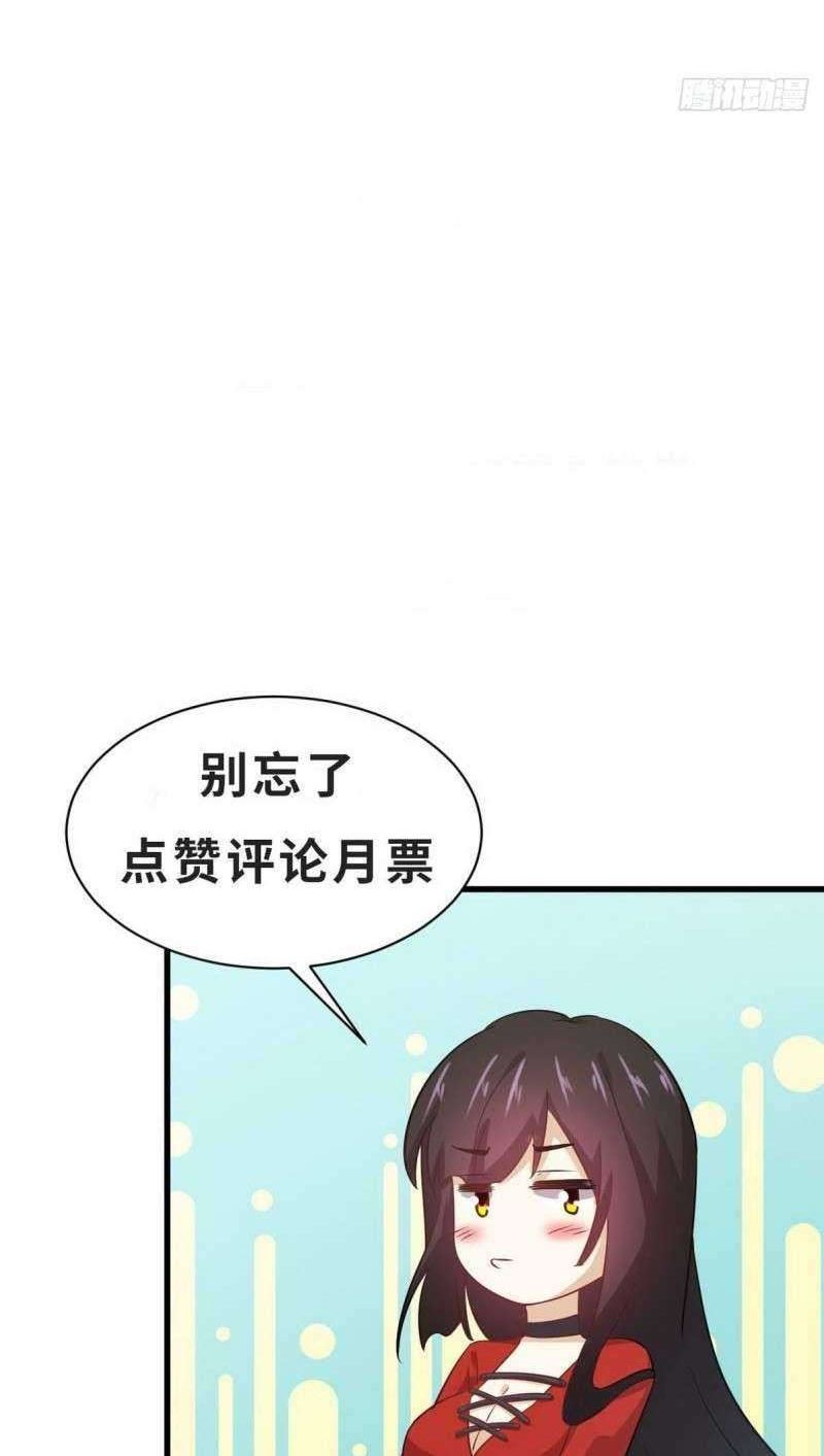 Immortal Swordsman in The Reverse World Chapter 220 Gambar 24